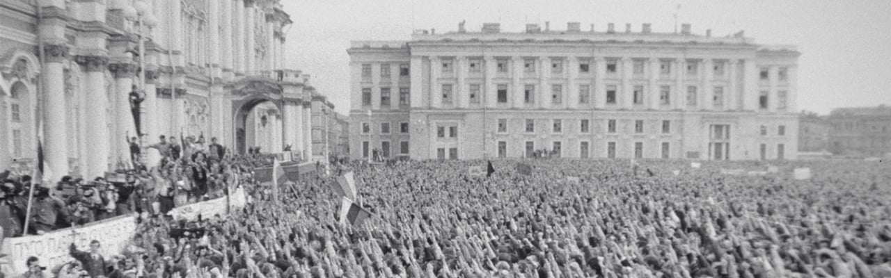 The Event