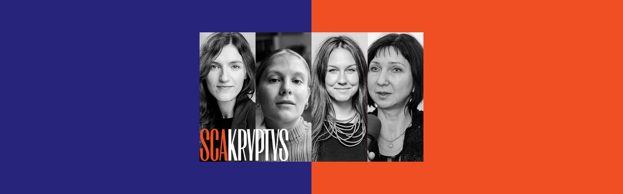 Menas iš moters perspektyvos